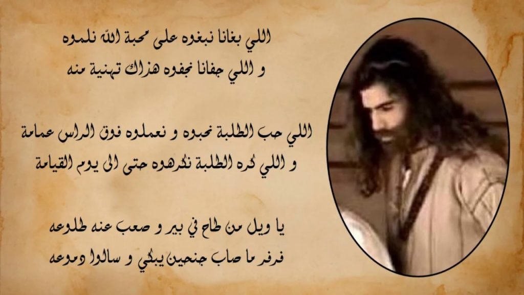 سيدي عبد الرحمان المجدوب
